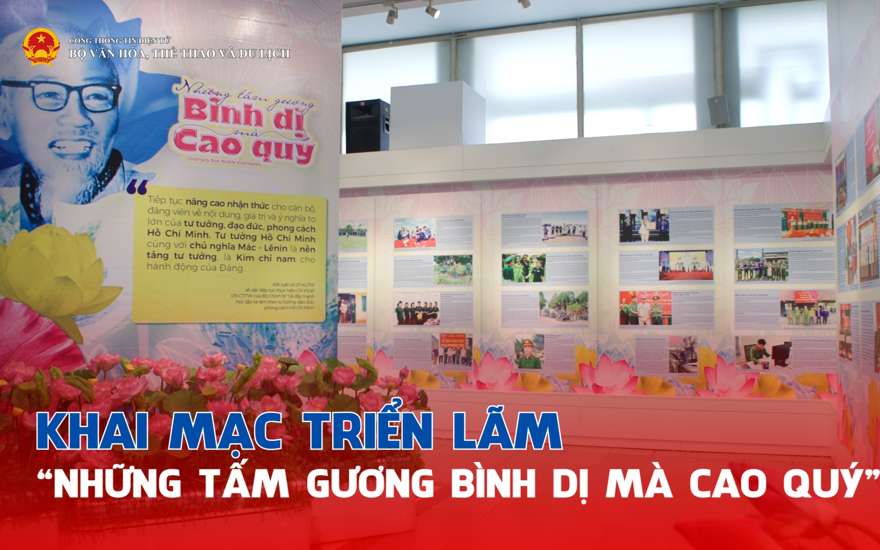 Khai mạc triển lãm "Những tấm gương bình dị mà cao quý"