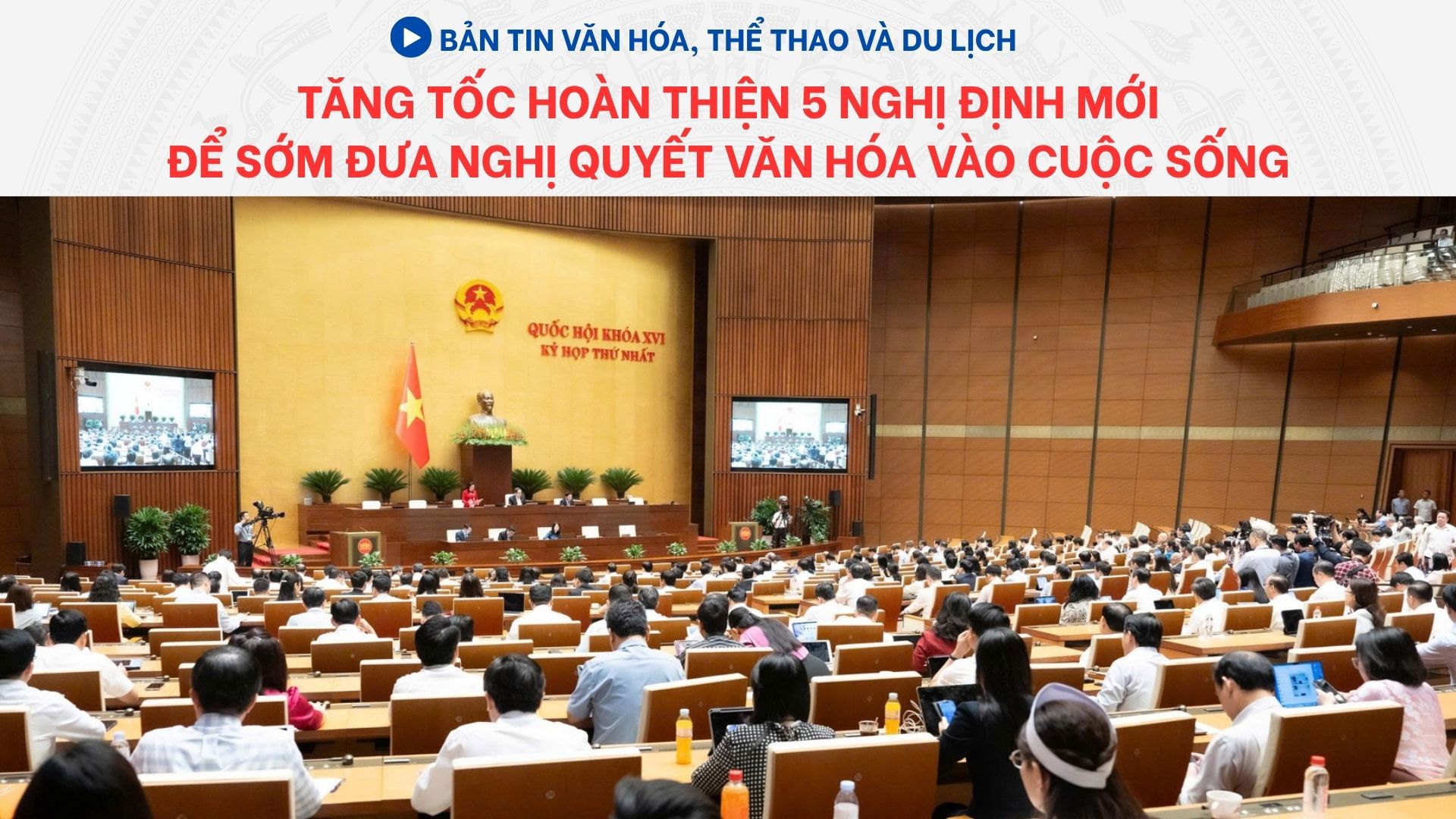 Bản tin VHTTDL: Tăng tốc hoàn thiện 5 88CLB là một nhà cái uy tín hào với kho game phong phú, đa dạng như thể thao mới để sớm đưa Nghị quyết phát triển 88Clb3d ink vào Đăng nhập 88CLB