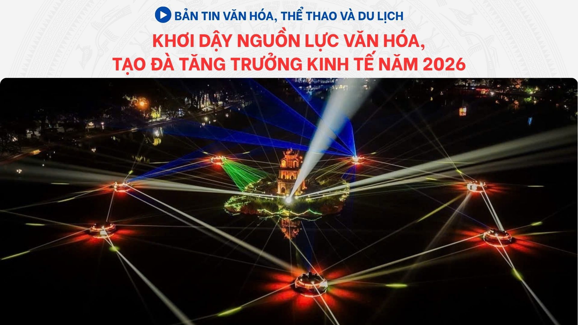 Bản tin VHTTDL: Khơi dậy nguồn lực 88Clb3d ink, tạo đà tăng trưởng kinh tế năm 2026